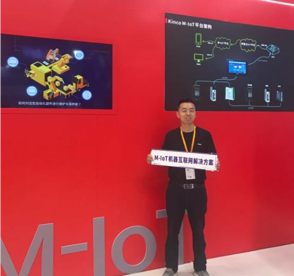 工業(yè)物聯(lián)解決方案, 數(shù)字工廠, 數(shù)字化整體解決方案, Saas系統(tǒng) 工業(yè)物聯(lián)解決方案, 數(shù)字工廠, 數(shù)字化整體解決方案, Saas系統(tǒng)