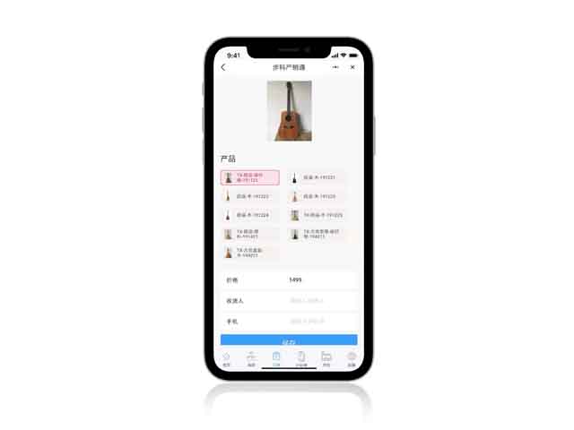 步科產銷通, 生產管理系統, 云棲大會, 工廠數字化升級 步科產銷通, 生產管理系統, 云棲大會, 工廠數字化升級
