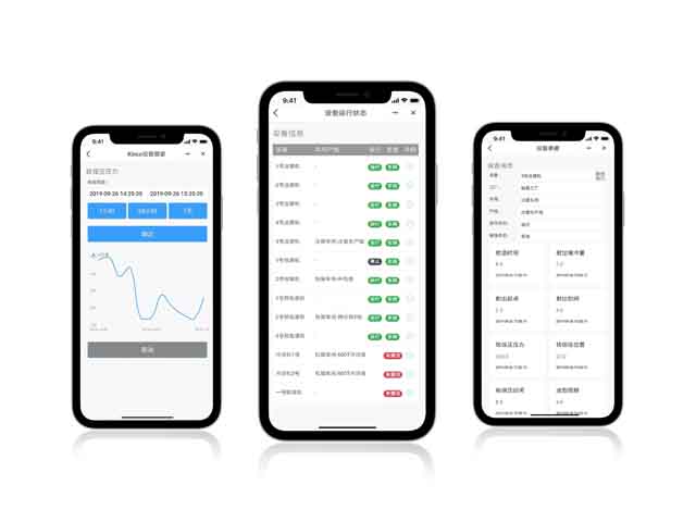 步科產銷通, 生產管理系統, 云棲大會, 工廠數字化升級, 數字工廠 步科產銷通, 生產管理系統, 云棲大會, 工廠數字化升級, 數字工廠