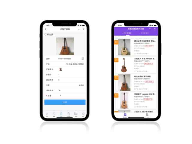 步科產銷通, 生產管理系統, 云棲大會, 工廠數字化升級 步科產銷通, 生產管理系統, 云棲大會, 工廠數字化升級