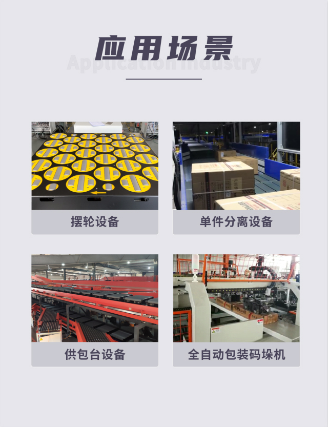 交流伺服驅動器, 23位絕對值編碼器伺服驅動器, 物流分揀運動控制, 運動控制解決方案 伺服系統, profinet伺服系統, 200W伺服電機, 國產伺服品牌, 擺輪伺服驅動器, 物流分揀伺服驅動器 交流伺服驅動器, 23位絕對值編碼器伺服驅動器, 物流分揀運動控制, 運動控制解決方案 伺服系統, profinet伺服系統, 200W伺服電機, 國產伺服品牌, 擺輪伺服驅動器, 物流分揀伺服驅動器