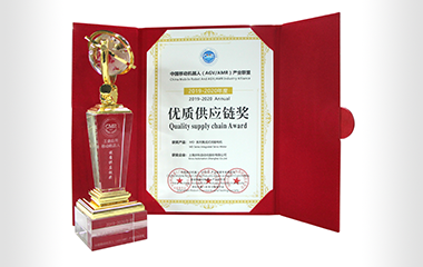 8.2020優質供應鏈獎.png