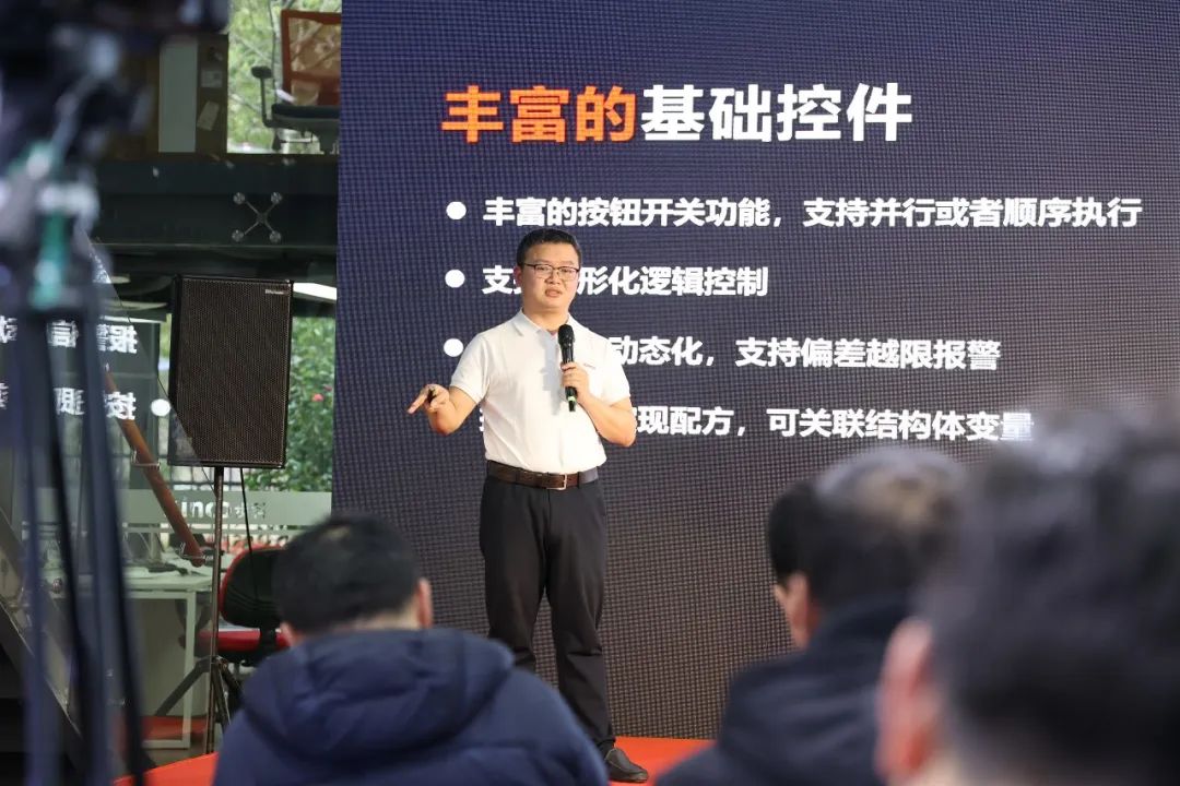 HMI; 物聯(lián)HMI; 組態(tài)軟件; HMI組態(tài)軟件; HMI軟件; HMI遠(yuǎn)程監(jiān)控; HMI程序; 人機(jī)界面組態(tài)軟件; 組態(tài)軟件有哪些功能; 組態(tài)軟件有哪些