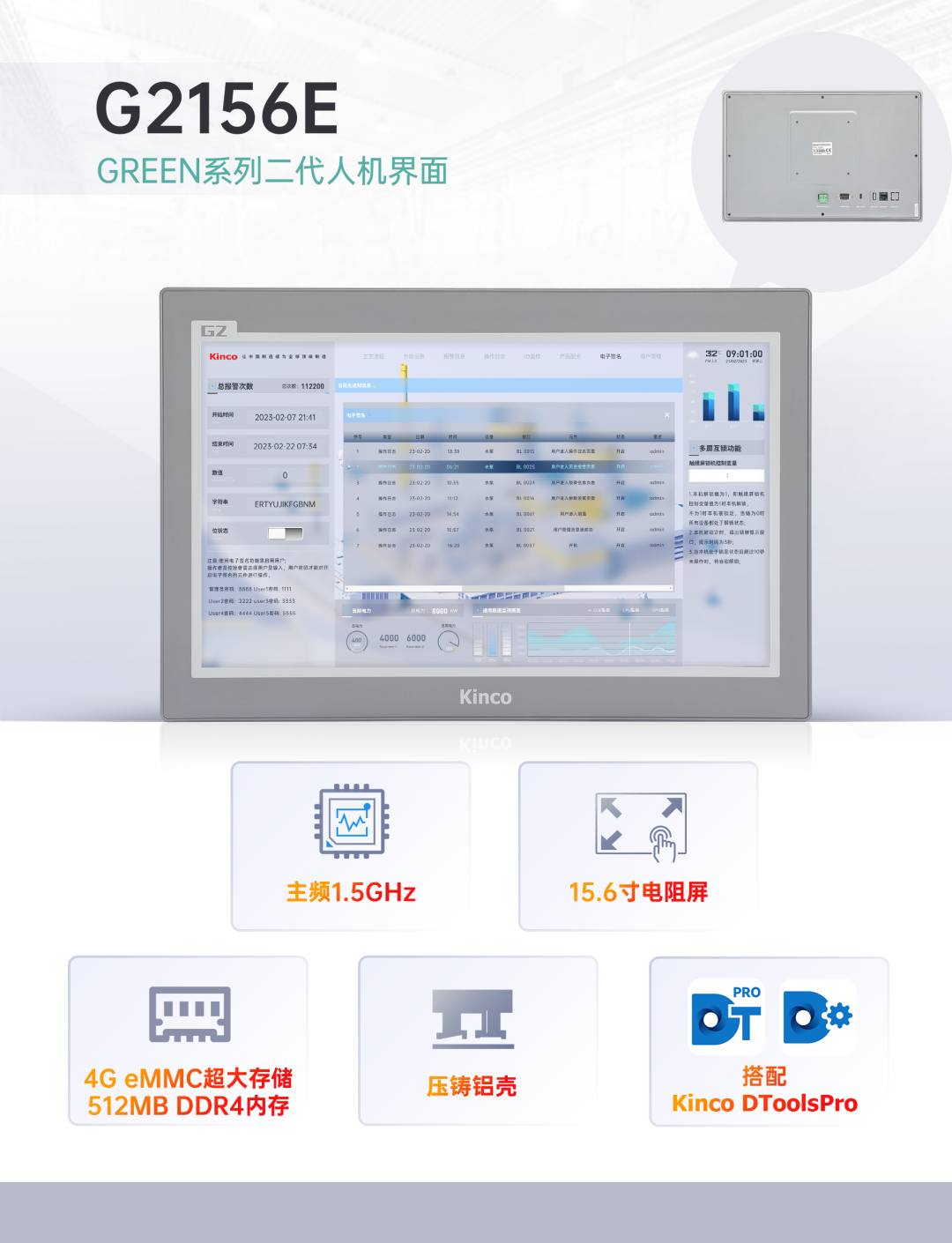 HMI; 物聯(lián)HMI; 組態(tài)軟件; HMI組態(tài)軟件; HMI軟件; HMI遠(yuǎn)程監(jiān)控; HMI程序; 人機(jī)界面組態(tài)軟件; 組態(tài)軟件有哪些功能; 組態(tài)軟件有哪些