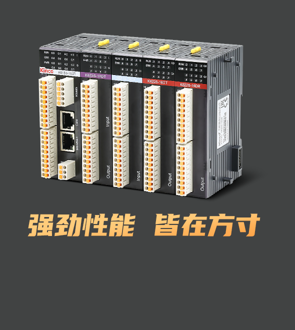 M2系列HMI 2023120515155593.png