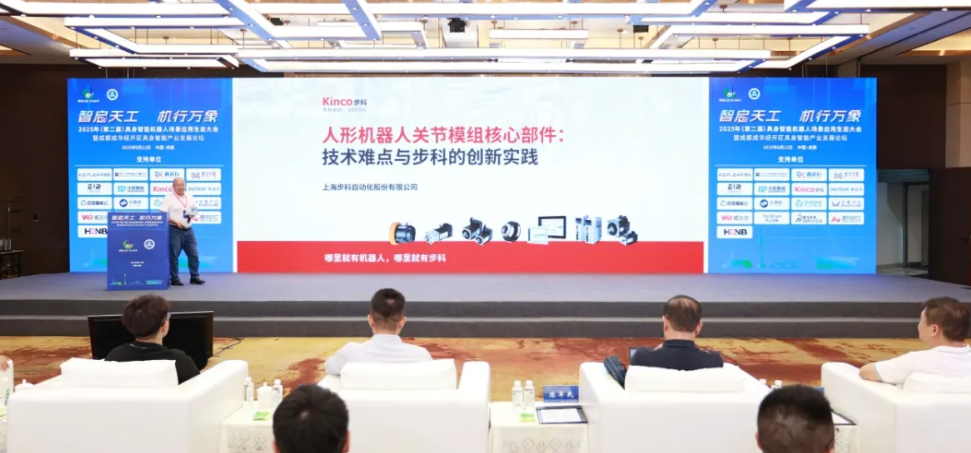 人形機(jī)器人關(guān)節(jié)模組核心部件：技術(shù)難點(diǎn)與步科的創(chuàng)新實(shí)踐